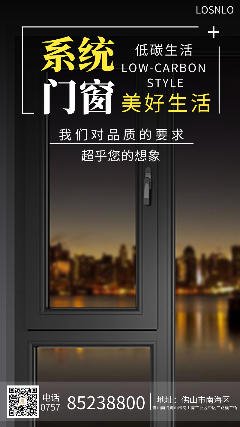 鋁木復(fù)合門窗在南方真的有市場(chǎng)嗎？佛山鋁木復(fù)合門窗哪個(gè)好？